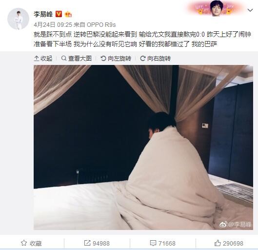 这是多特上半赛季的最后一场比赛，但他们已经各项赛事连续六场比赛不胜，《图片报》表示这也让主帅泰尔齐奇的未来变得不再明确。